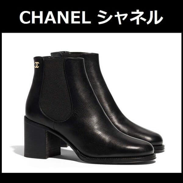 2017/18秋冬 シャネルサイドゴア ショートブーツヘビロテ 2017/18秋冬 シャネルサイドゴア ショートブーツヘビロテ