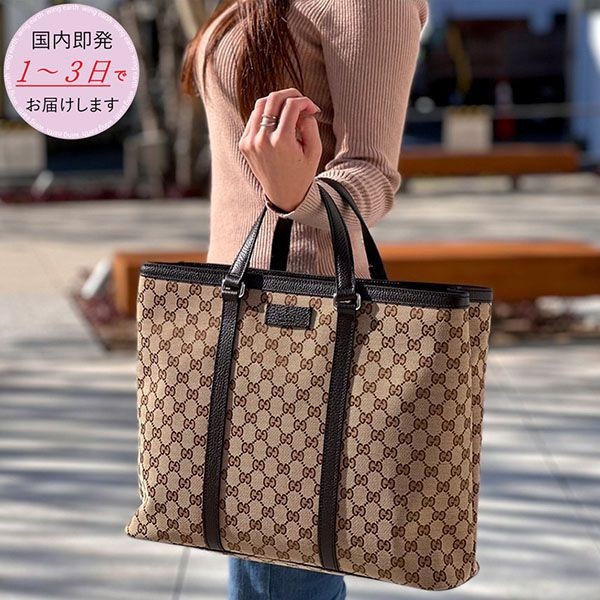 グッチ GUCCI トートバッグ 211138 GG柄 PVC(塩化ビニール グッチ GUCCI トートバッグ 211138 GG柄 PVC(塩化ビニール