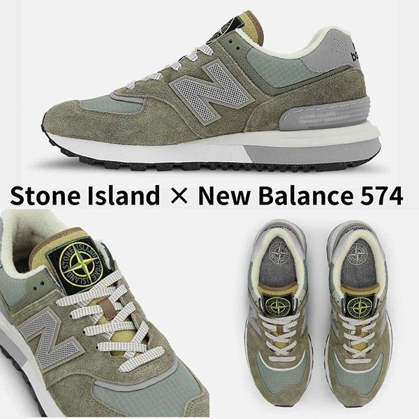 Stone Island ニューバランス 574  ストーン