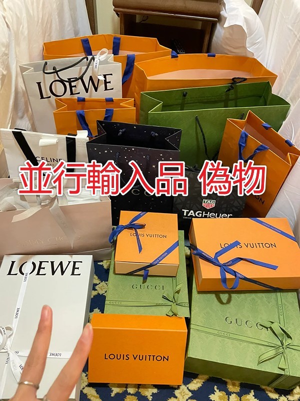 並行輸入品 偽物 見極め方:賢い選択をサポート|スーパーコピー 並行輸入品 偽物 見極め方:賢い選択をサポート|スーパーコピー