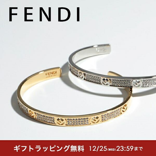 フェンディ偽物 バッグ・服・財布・ジュエリーN級品2026新作通販
