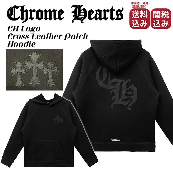 クロムハーツ☆CHロゴ トリプルクロス 偽物 レザーパッチ フーディ