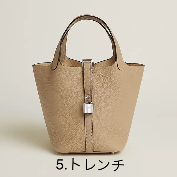 最終セール価格！】エルメス ピコタンロック 18 PMサイズ シルバー金具