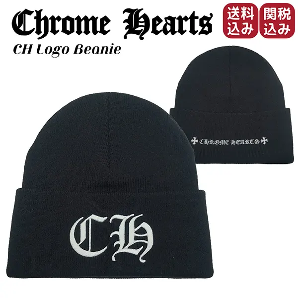 クロムハーツ CH ロゴ ビーニー ワッチキャップ ニット帽 クロムハーツ CH ロゴ ビーニー ワッチキャップ ニット帽