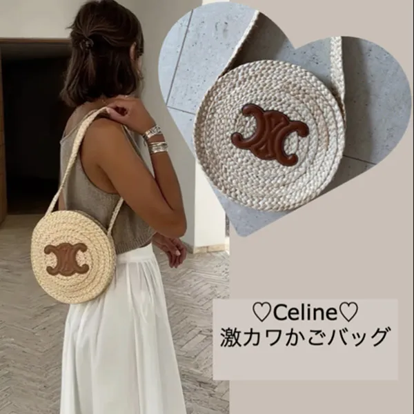 セリーヌ スーパーコピー バッグN級品通販 2ページ目