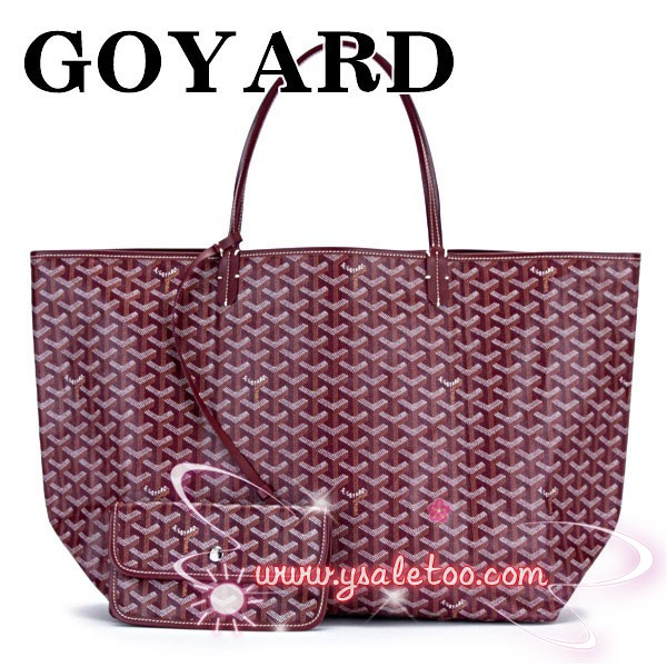 GOYARD サンルイGM ボルドー　トートバッグ　ポーチ付き ゴヤールコピー バッグ トートバッグ メンズ レディース サンルイGM
