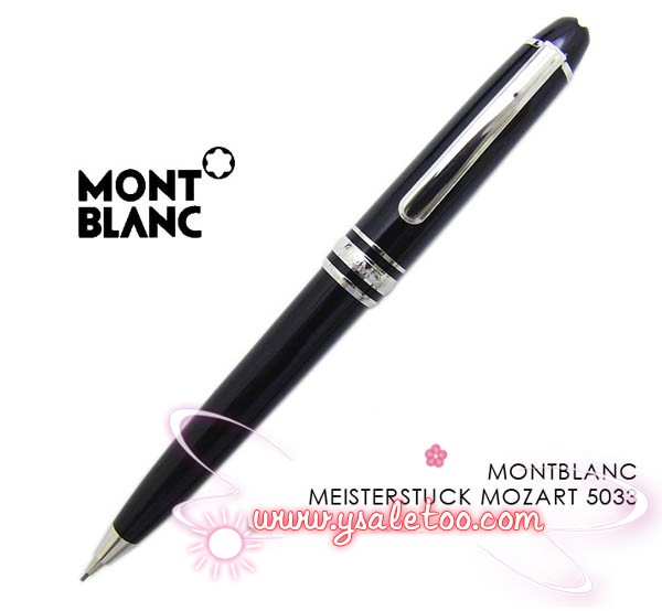 モンブランMONTBLANCコピー シャープペンシル マイスターシュテュック
